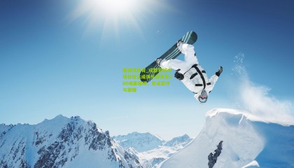 爱游戏体育_成都蓉城中场甘超达成俱乐部赛事200场里程碑，见证坚守与荣耀