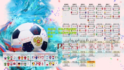 爱游戏：犀旺小将启程赴欧塞尔，开启海外留洋新篇章