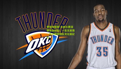 爱游戏官网-火箭小贾深情告白狄龙，一生兄弟情，携手铸就球队文化新纪元