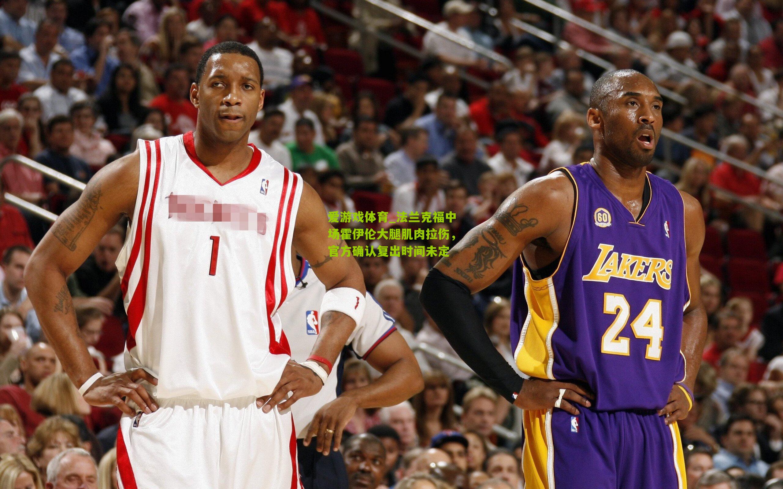 法兰克福中场霍伊伦大腿肌肉拉伤，官方确认复出时间未定